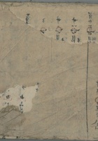 口亨 封面