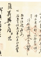 复义兴契约315 封面