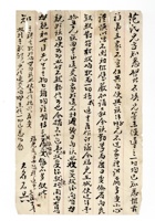 书信文稿1021 封面