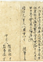 信稿单据107 封面