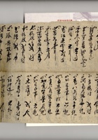 账本 001 封面