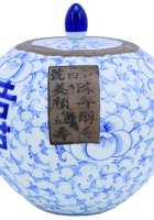 同昌号茶庄茶器009 封面