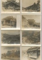 民国时期云贵风景照片十枚，尺寸：1012.8cm 封面