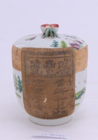 茶器茶文献广告402 封面