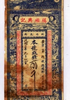 票帖035 封面