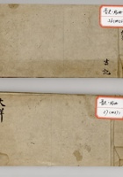 馆藏388 封面