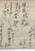 和兴米 封面