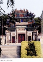 山东聊城山西会馆 封面