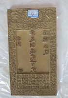 馆藏157 封面