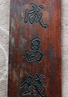 馆藏209 封面