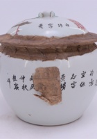 茶器茶文献广告353 封面