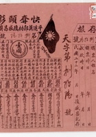 彩票004 封面