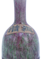 茶庄茶器102 封面