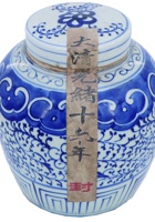 亿兆丰茶庄茶器004 封面
