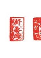 印章036 封面