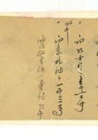 馆藏316 封面