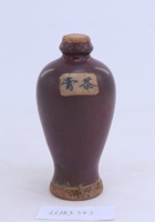 茶器茶文献广告505 封面