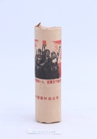 茶器茶文献广告784 封面