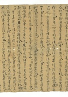 馆藏326 封面