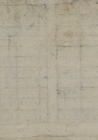 姓名刘根来 封面