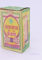 茶器茶文献广告292 封面