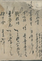 由前账14日移来现存 封面