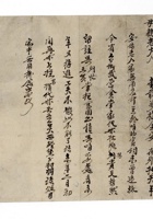 诉讼004 封面