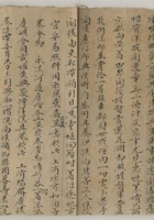 清咸丰年前任湖北提督向荣出师滑县 喀什噶尔等处事关粤匪（太平军）肆援统兵，清军力保桂林长沙等城及皖南江北战况上谕一件！尺寸：41.922cm 封面
