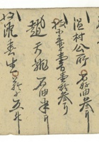 未命名账本 封面