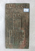 钱贴059 封面