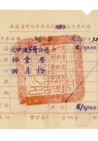 书信文稿428 封面