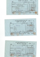 书信文稿266 封面