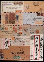1937年山西运城寄交城封 封面