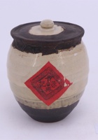 茶器茶文献广告311 封面