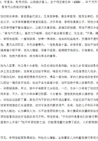 李明性 封面