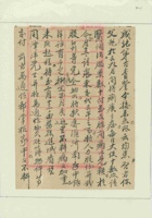 （年代不详）三月二十四日范明信给成龙的信 封面