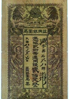 票帖039 封面