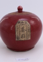 茶器茶文献广告570 封面