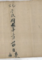 元方敬 封面
