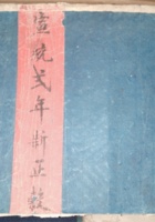 馆藏067 封面