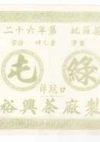 书信文稿517 封面