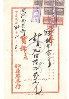 馆藏513 封面