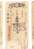 馆藏507 封面