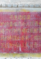 得胜堡031 封面