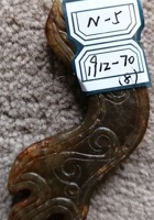 馆藏255 封面