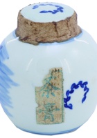 茶庄茶器117 封面
