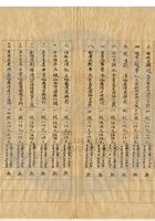 太原永豐礦業公司011 封面