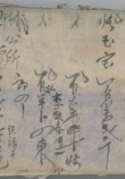 井文斗 封面