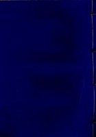 民国东口货物来往宝账 封面