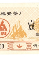 馆藏516 封面